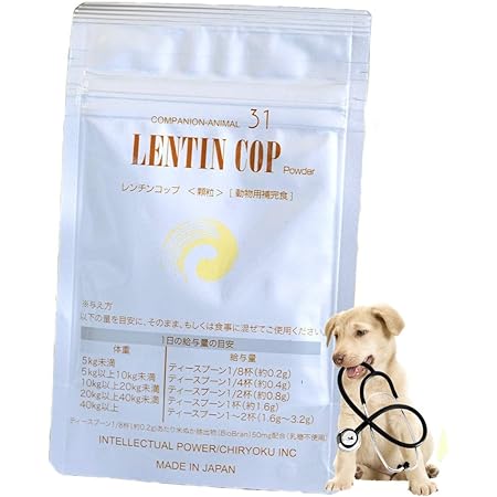 Amazon ペット 犬 猫 サプリメント ペットのサプリ 粉末 免疫 サポート レンチンコップ 老化 自然治癒力 がん対策 日本製 レンチンコップ ビタミン サプリメント 通販