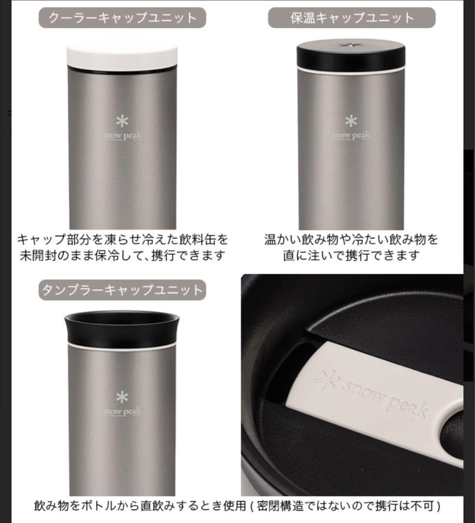 Amazon.co.jp: snowpeak チタンシステムボトル350 雪峰祭2020秋限定  