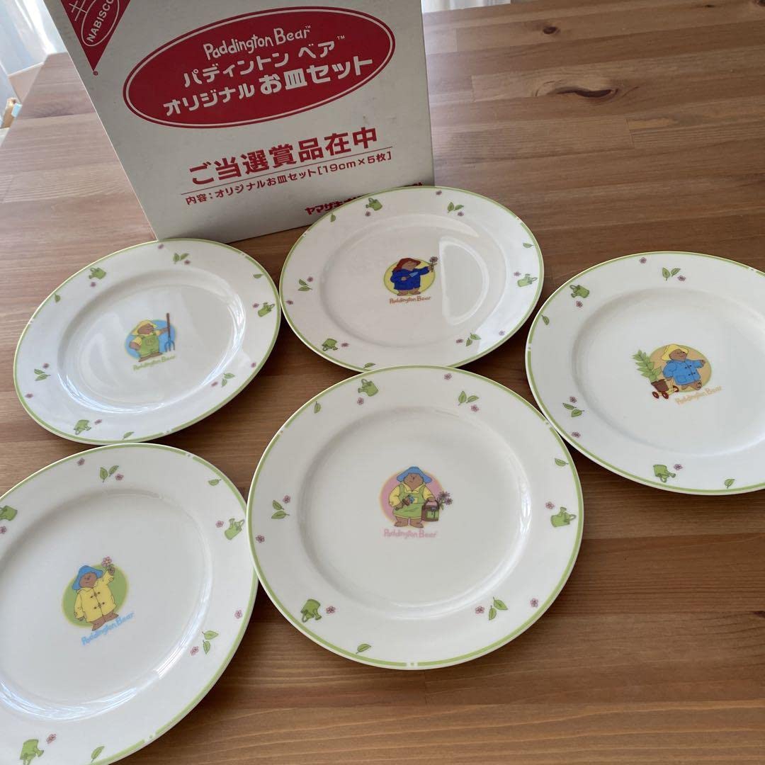 Amazon.co.jp: パディントン ベア オリジナルお皿セット 5枚当選品  