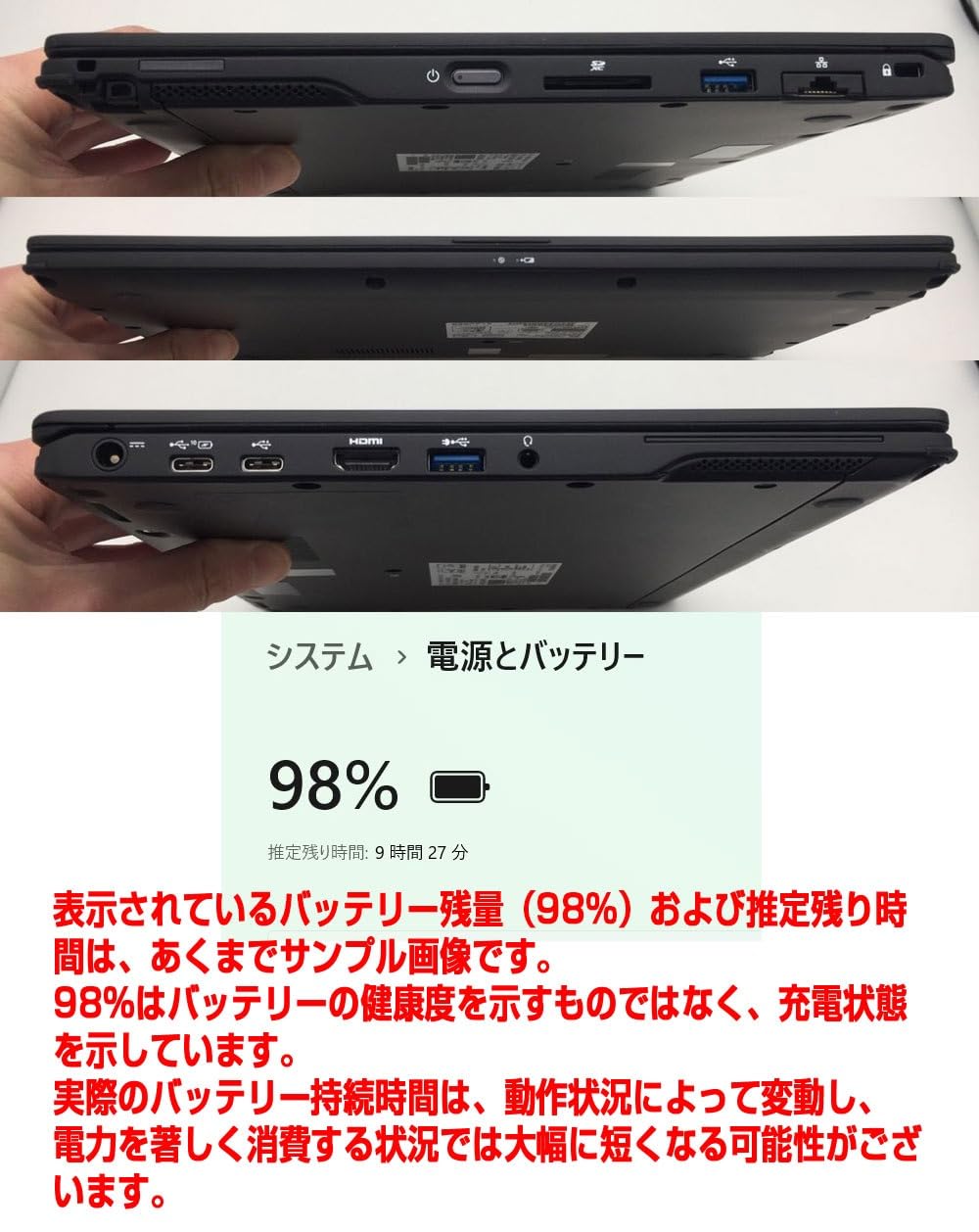 Amazon.co.jp: 【整備済み品】LIFEBOOK U9311X/F i5第11世代-1145G7 