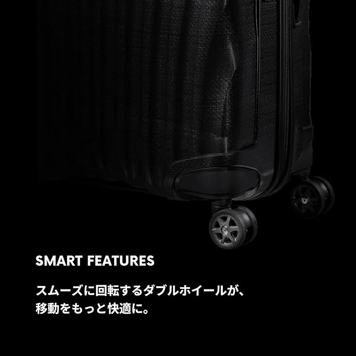Samsonite シーライトスナピー75の説明画像3