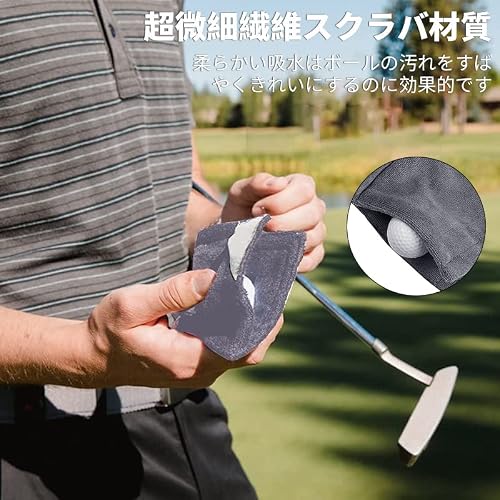 【AAGWW】ゴルフ掃除タオル 両面携帯 ゴルフアクセサリー ク