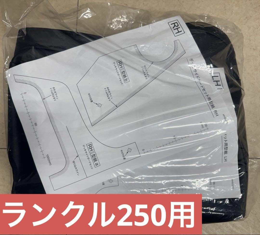Amazon.co.jp: 未使用品】ランドクルーザー250純正ラゲージサイド 