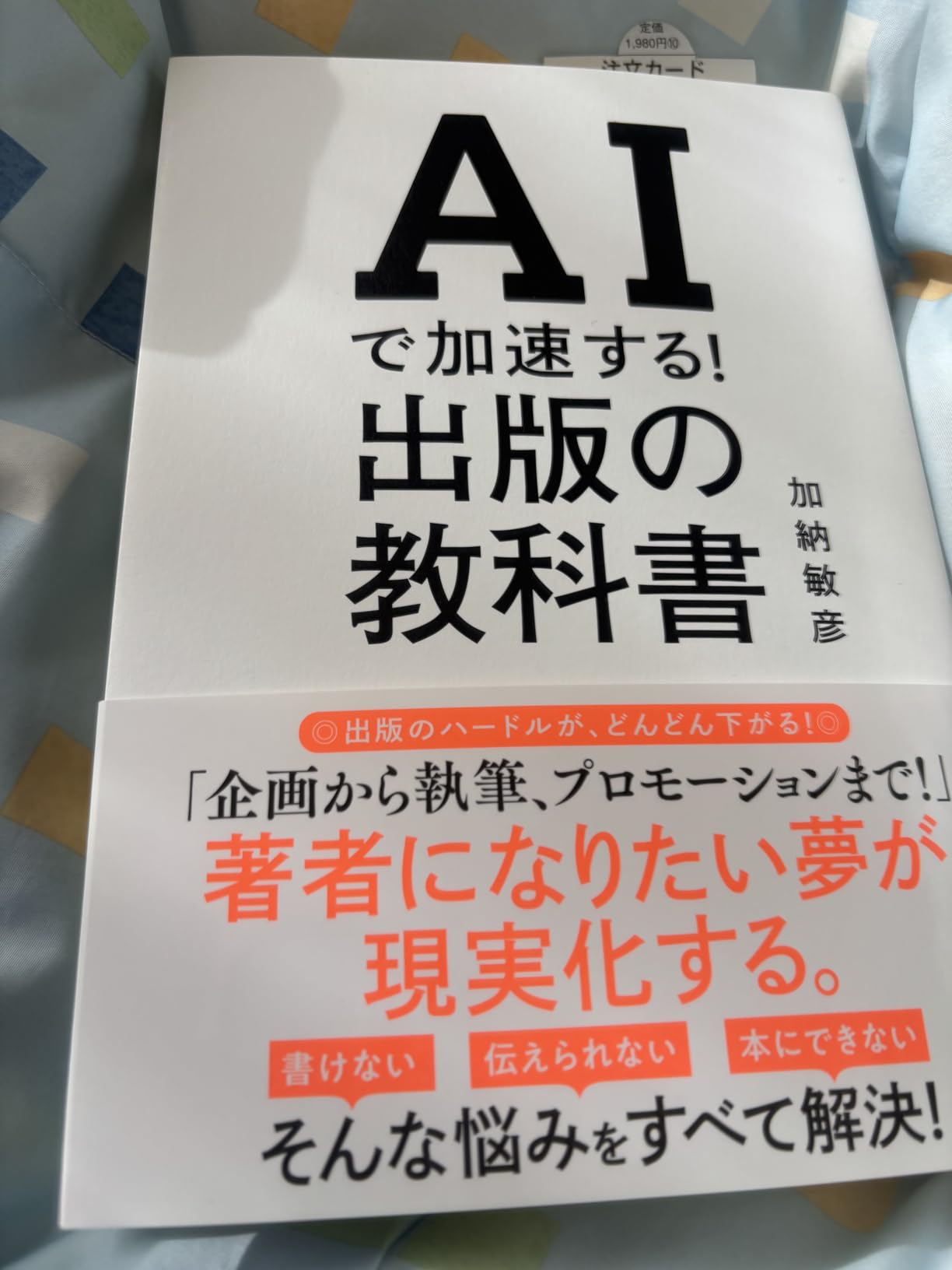 お客様イメージ