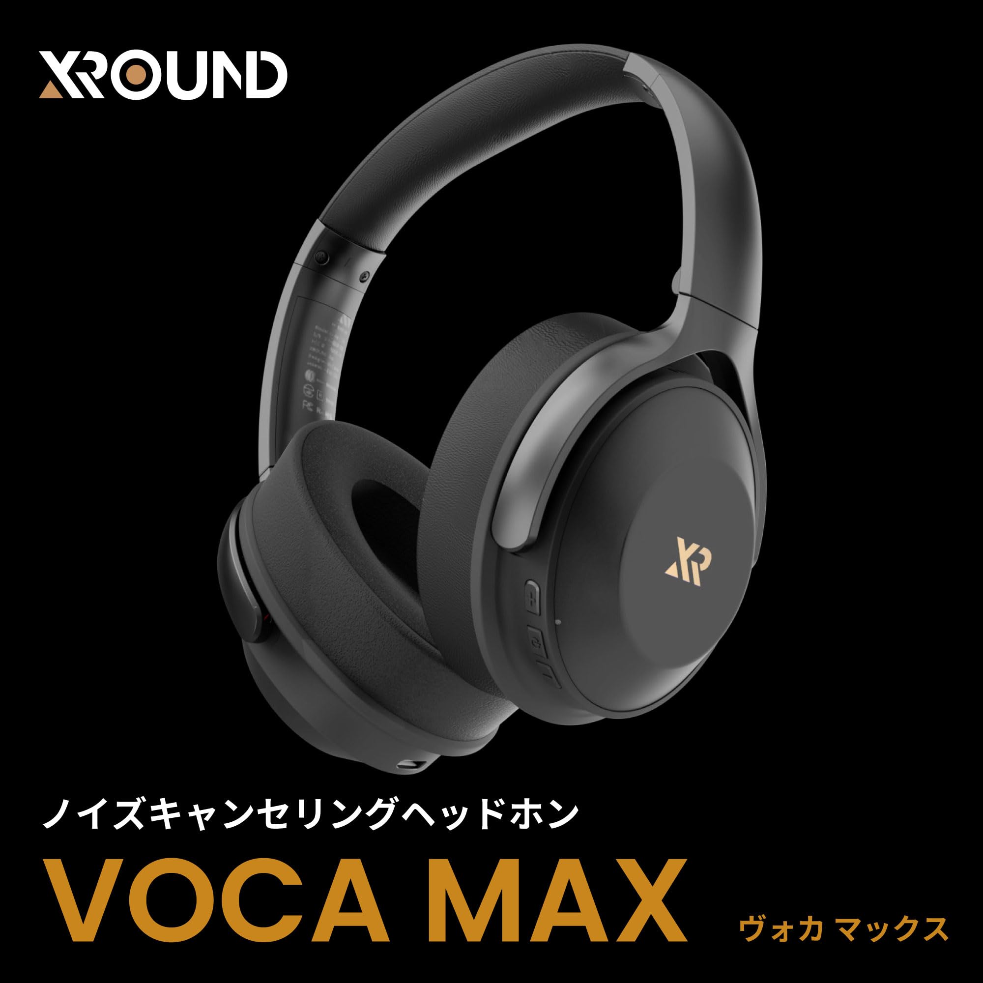 Amazon.co.jp: エックスラウンド(Xround) ヘッドホン VOCA MAX（ヴォカ 