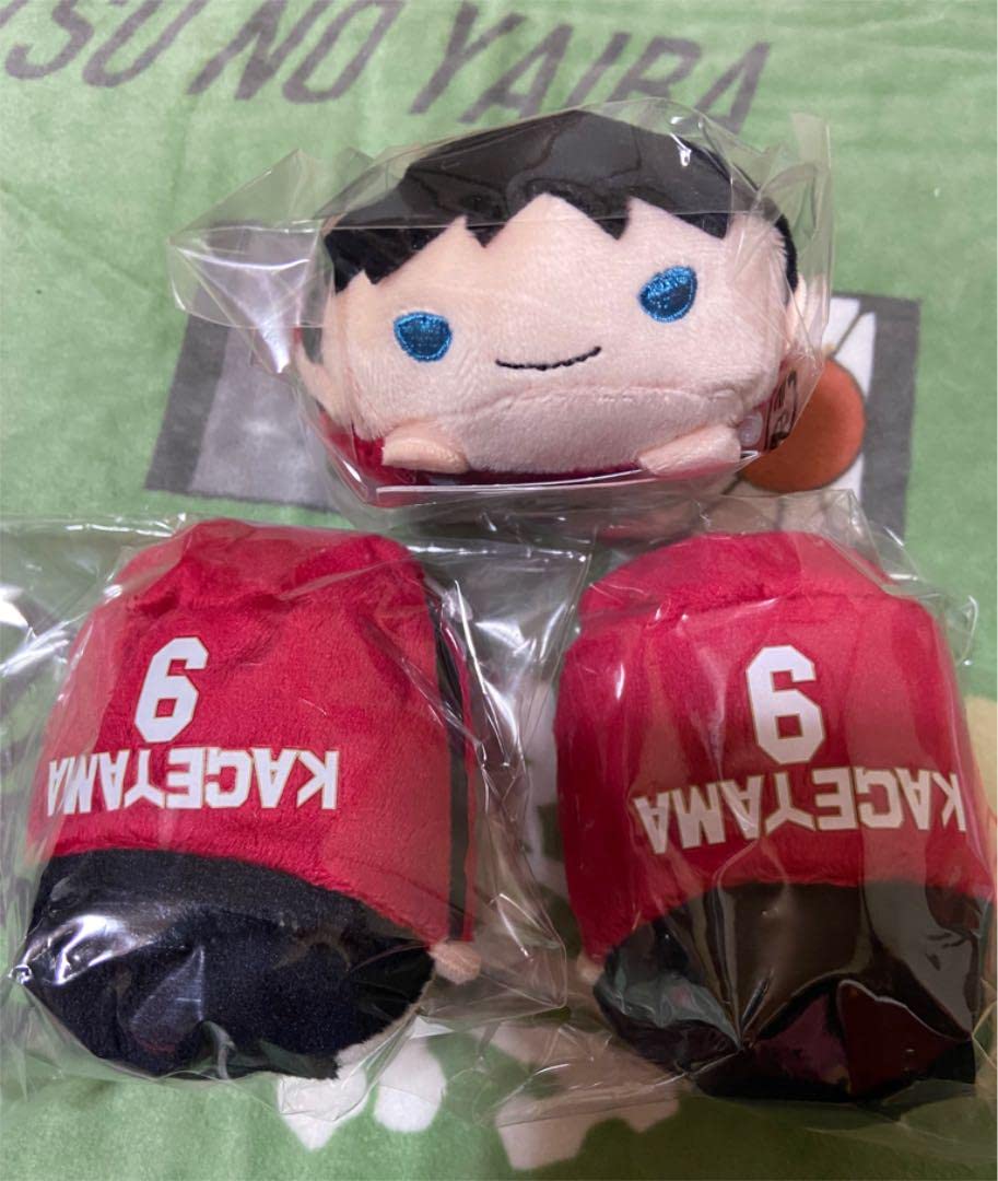 Amazon.co.jp: ハイキュー 影山 飛雄 のるキャラマスコット バースデイ  