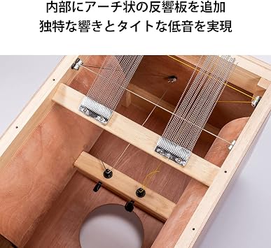SAKAEテクニカルラーパー Cajon SAKAE CAJ-100W