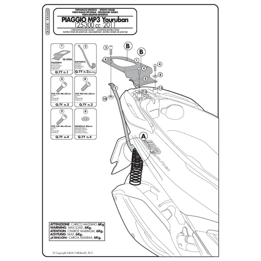 GIVI SR5600 Monokey Plate Piaggio MP3 Yourban 125-300 2011-2018 #PORT