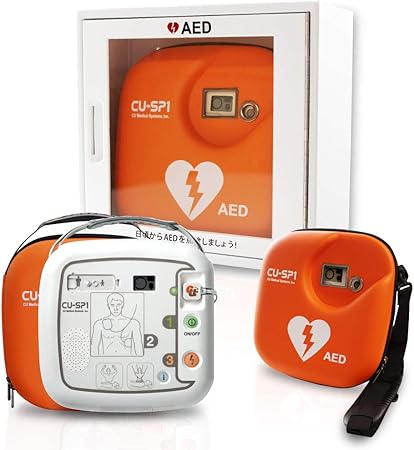 Amazon Aed 自動体外式除細動器 Aed本体 収納ケースのお得セット 本体 Cu Sp1 シーユーsp1 電極パッド キャリングケース 収納ケース Aed Kbocx111 Cuメディカル社 Cuメディカル Aed キャリングケース アイオーティ Aed収納ボックス レスキューセット