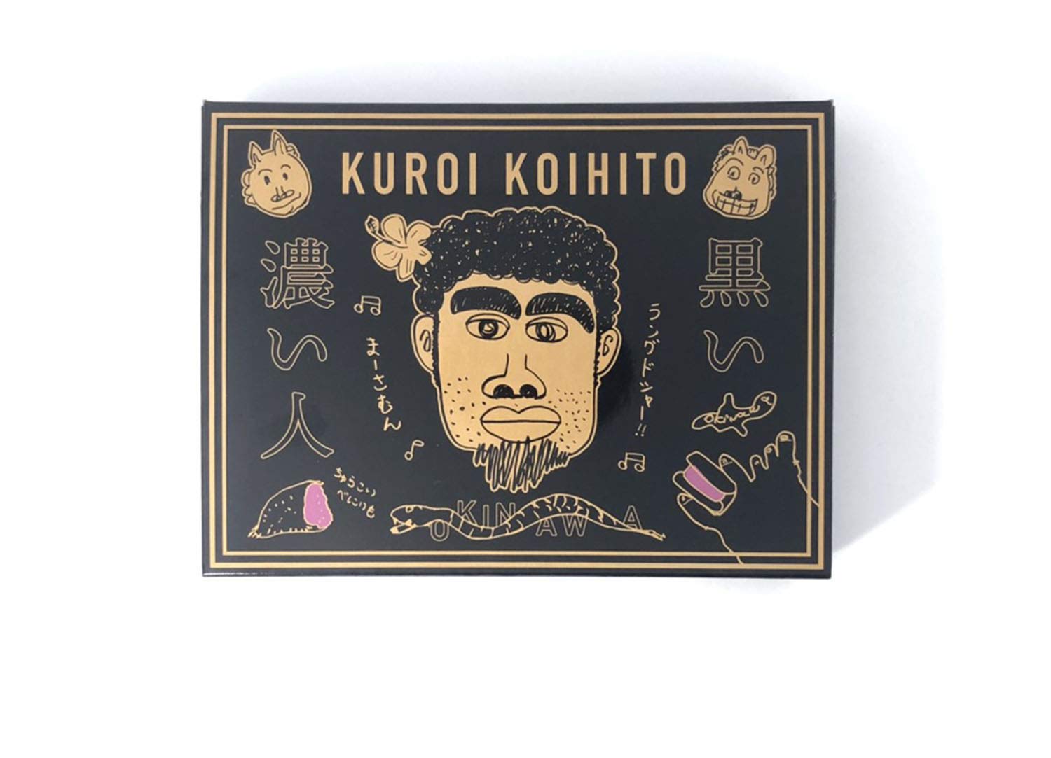 長谷製菓 黒い濃い人(紅芋ラングドシャ)