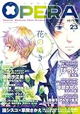 OPERA vol.23 (EDGE COMIX)