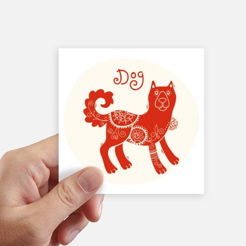 Autocollant Chien du Zodiaque Chinois DIYthinker sticker moto ordinateur portable
