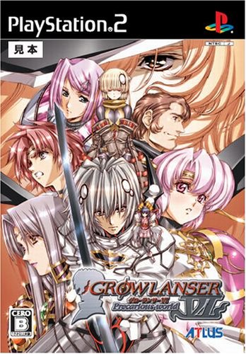 Amazon | グローランサーVI プレキャリウス ワールド | ゲーム