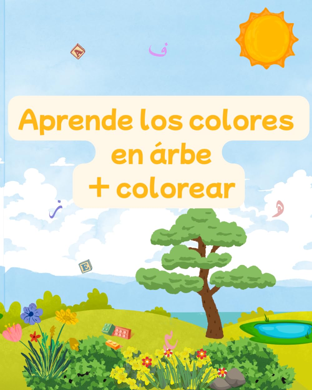 Aprende los colores en árabe +colorear