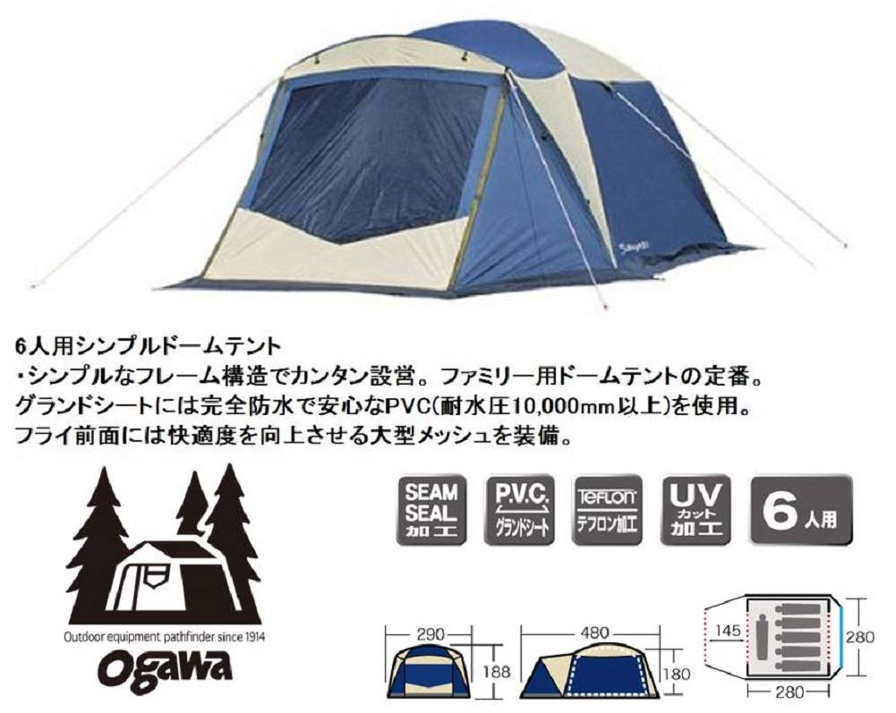 Amazon.co.jp: ogawa(オガワ) テント ドーム型 スクートDX6 [6人用 