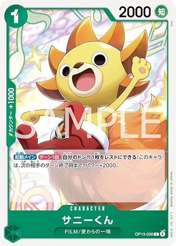 OP13-026 �T�j�[���� (C) �󂯌p�����ӎu�yOP-13�z