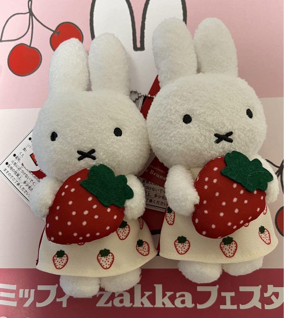 Amazon.co.jp: 2点セット ミッフィー ストロベリー いちご ぬいぐるみ 