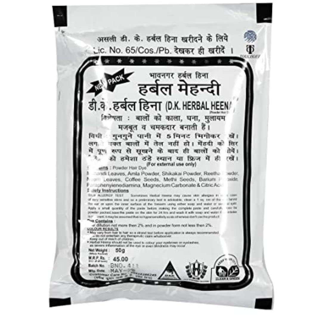 generic D K Henna Herbal Black Mehndi 40x1 G (Pack of 1)-picture-27