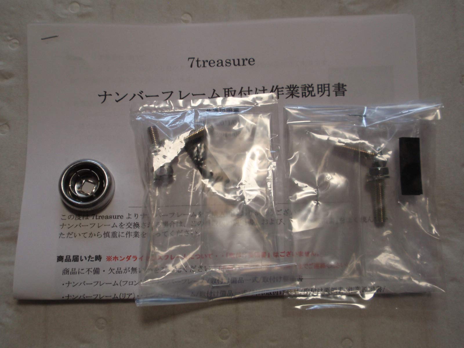 Amazon.co.jp: ◇レクサス純正ナンバーフレーム！フロント＆リア取付け 
