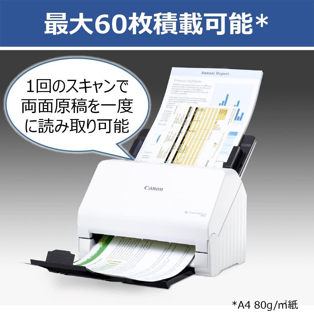 Amazon | Canon キヤノン ドキュメントスキャナー imageFORMULA R30 