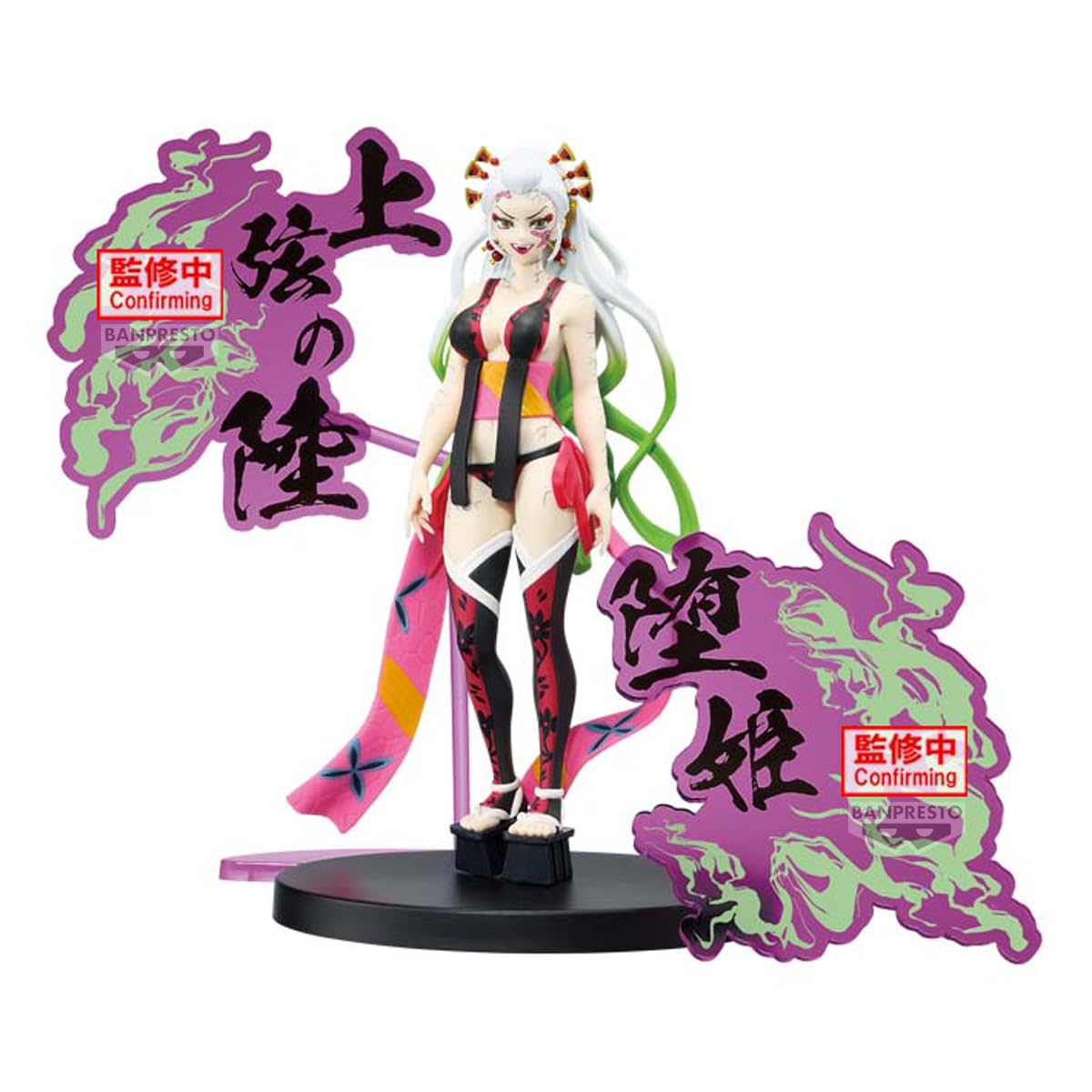 BANPRESTO Daki Demon Slayer: Kimetsu No Yaiba Collectible Action Figure, Demon Series-Ex (Daki/Gyutaro), 16 cm - Image 2