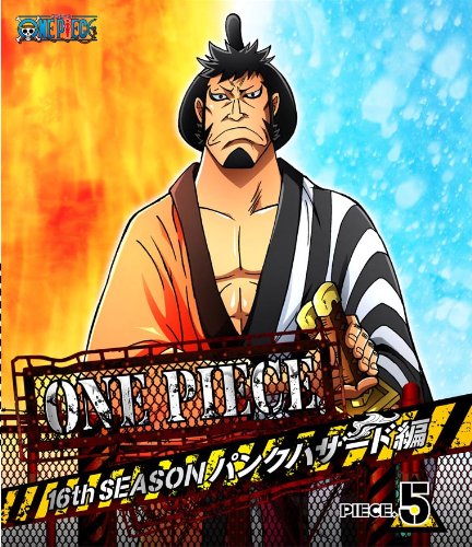 Amazon.co.jp: ONE PIECE ワンピース 16THシーズン パンクハザード編 