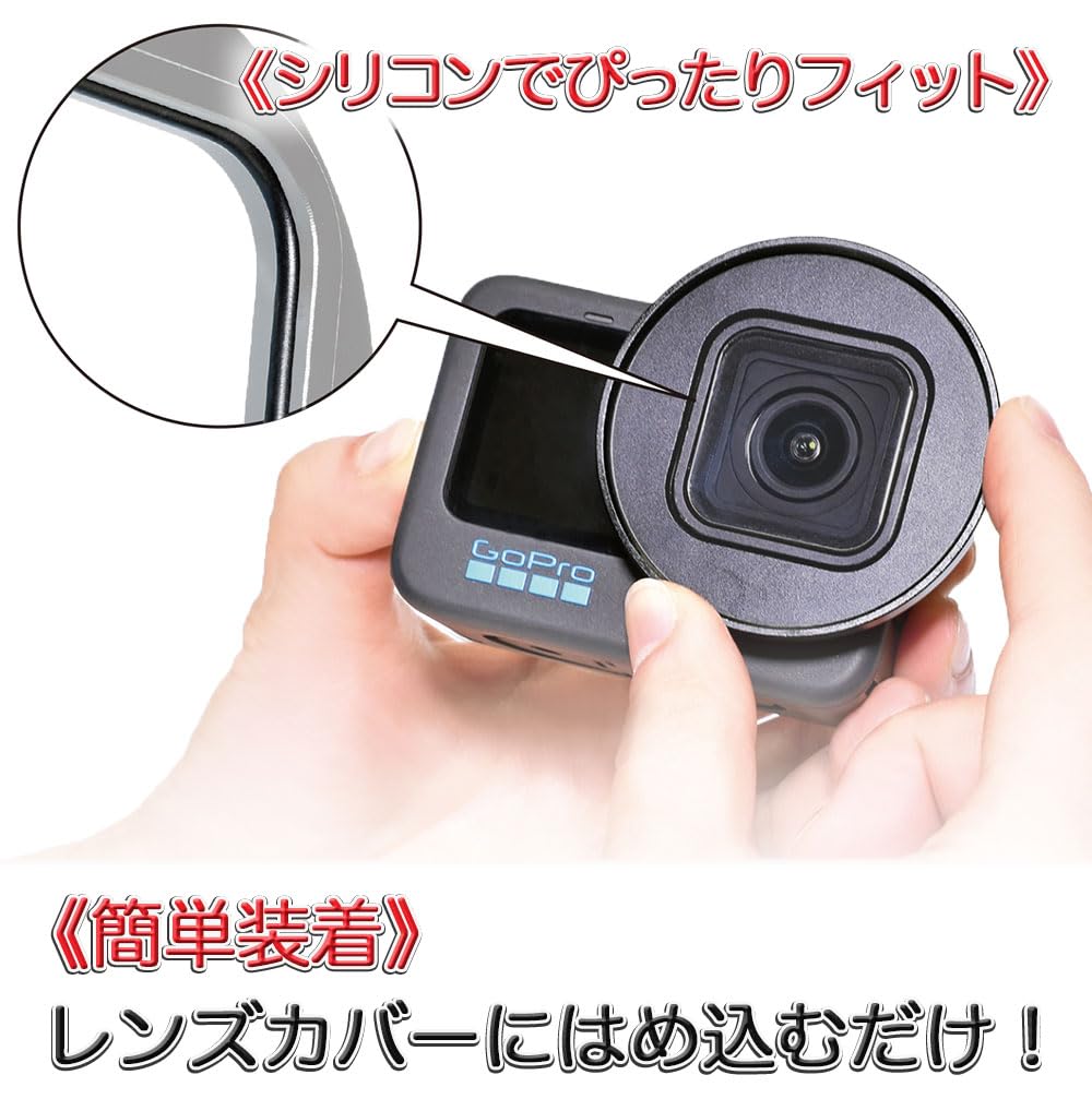 Amazon | GLIDER GoPro用 アクセサリー HERO12/11/10/9対応 52mmレンズ 