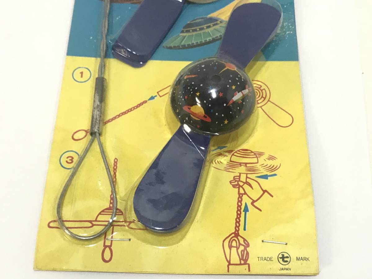 Amazon.co.jp: 空とぶ円盤 UFO 駄玩具 昭和レトロ 当時物 品 日本製 