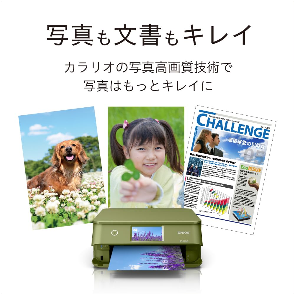 Amazon.co.jp: 【2024年発売】エプソン プリンター A4インクジェット 
