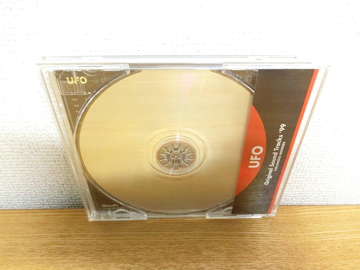 Amazon.co.jp: UFO a day in the life オリジナル・サウンドトラック 