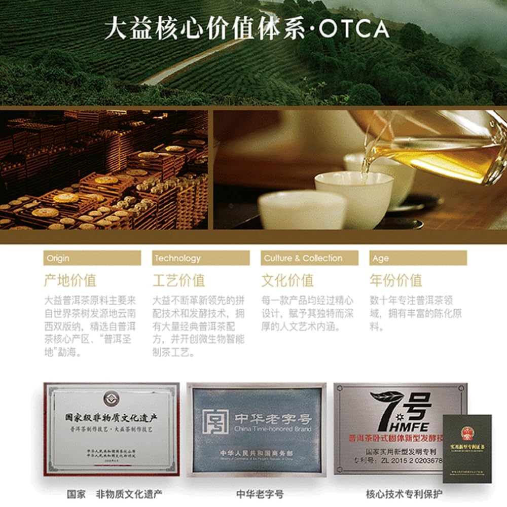 Pu-Erh tea,2021,overseas Chinese Gift,357g,Raw