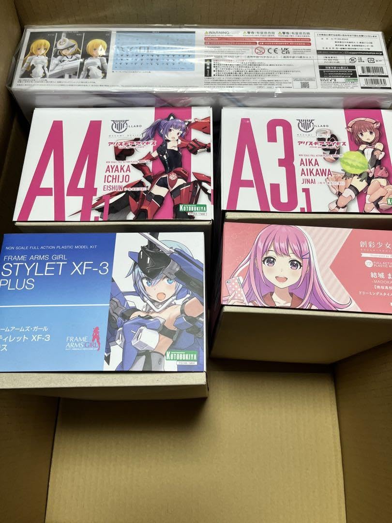 Amazon | コトブキヤ 美プラ 5点セット プラモデル | プラモデル 通販