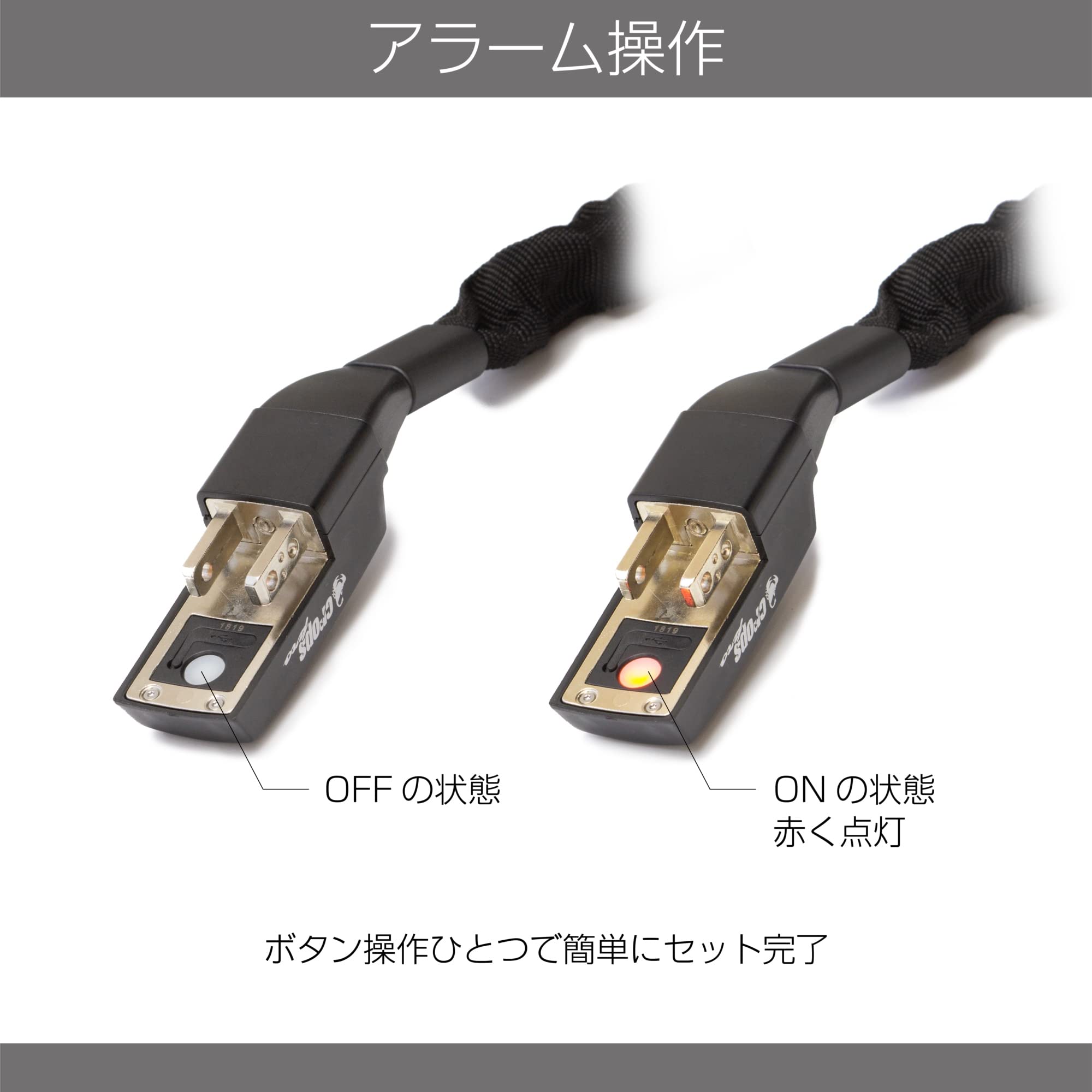 クロップス(crops) CROPS クロップス K4-66+ライオンアラーム 自転車用チェーンロックu0026amp;振動センサー内臓警報機セット ブラック チェーンロック K4-66+ライオンアラーム