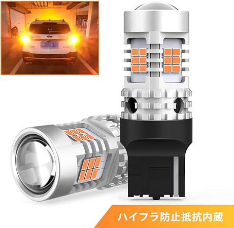 Amazon Oxilam Tシングル Led ウインカー アンバー キャンセラー内臓 7440 ハイフラ防止 ウインカーバルブ 超拡散レンズ26連付き コーナリングランプ 航空用アルミヒートシンク ほぼ純正サイズ コーナリング ランプ Dc12v車用 30smd 無極性 18ヶ月保証 2個入 Amazon Oxilam Tシングル Led ウインカー アンバー キャンセラー内臓 7440 ハイフラ防止 ウインカーバルブ 超拡散レンズ26連付き コーナリングランプ 航空用アルミヒートシンク ほぼ純正サイズ コーナリング ランプ Dc12v車用 30smd 無極性 18ヶ月保証 2個入