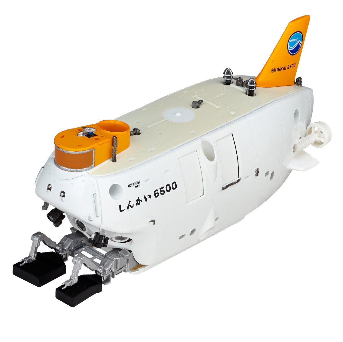 Amazon | 海洋堂 センムの部屋 有人潜水調査船 しんかい6500 約135mm  