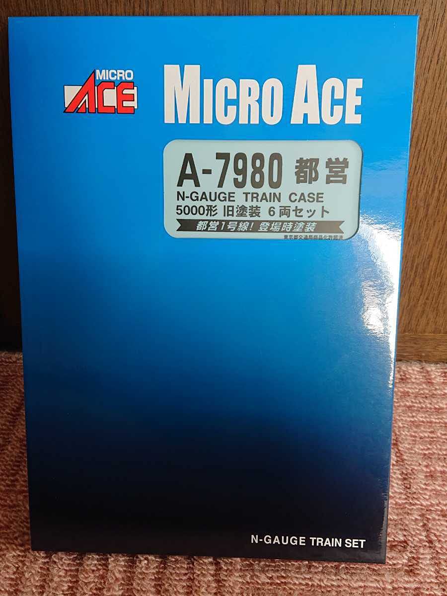 Amazon.co.jp: マイクロエース 都営5000形 旧塗装 6両セット A 
