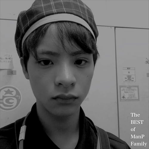 Amazon Music まんpファミリーの卑屈でゲーマーの俺に大学3年目にして彼女ができたんだ Amazon Co Jp Amazon Music まんpファミリーの卑屈でゲーマーの俺に大学3年目にして彼女ができたんだ Amazon Co Jp