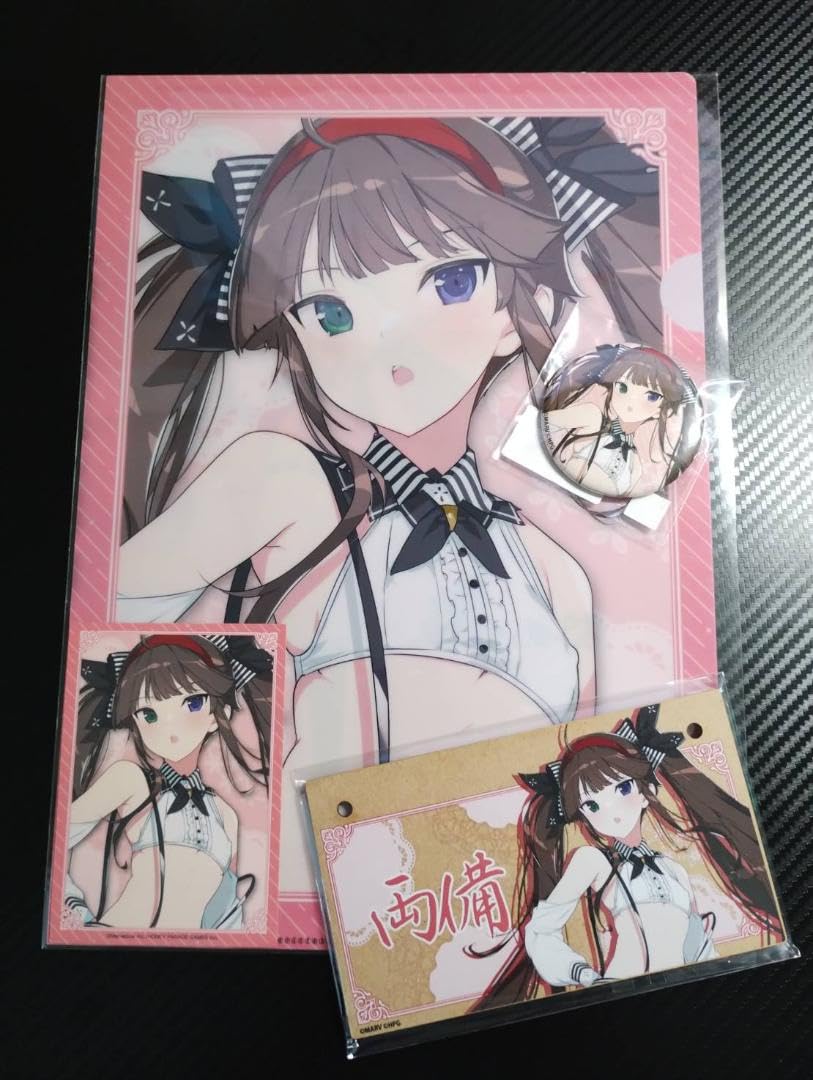 Amazon.co.jp: 閃乱カグラ 爆乳ハイパー WEBくじ 6パイ目 両備 3点  