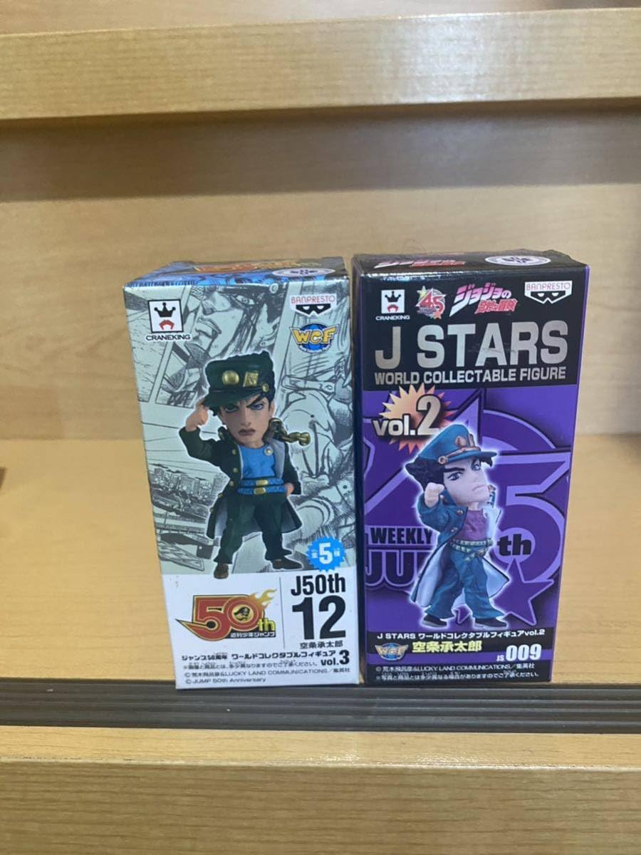 Amazon.co.jp: ジョジョの奇妙な冒険 ワールドコレクタブルフィギュア  