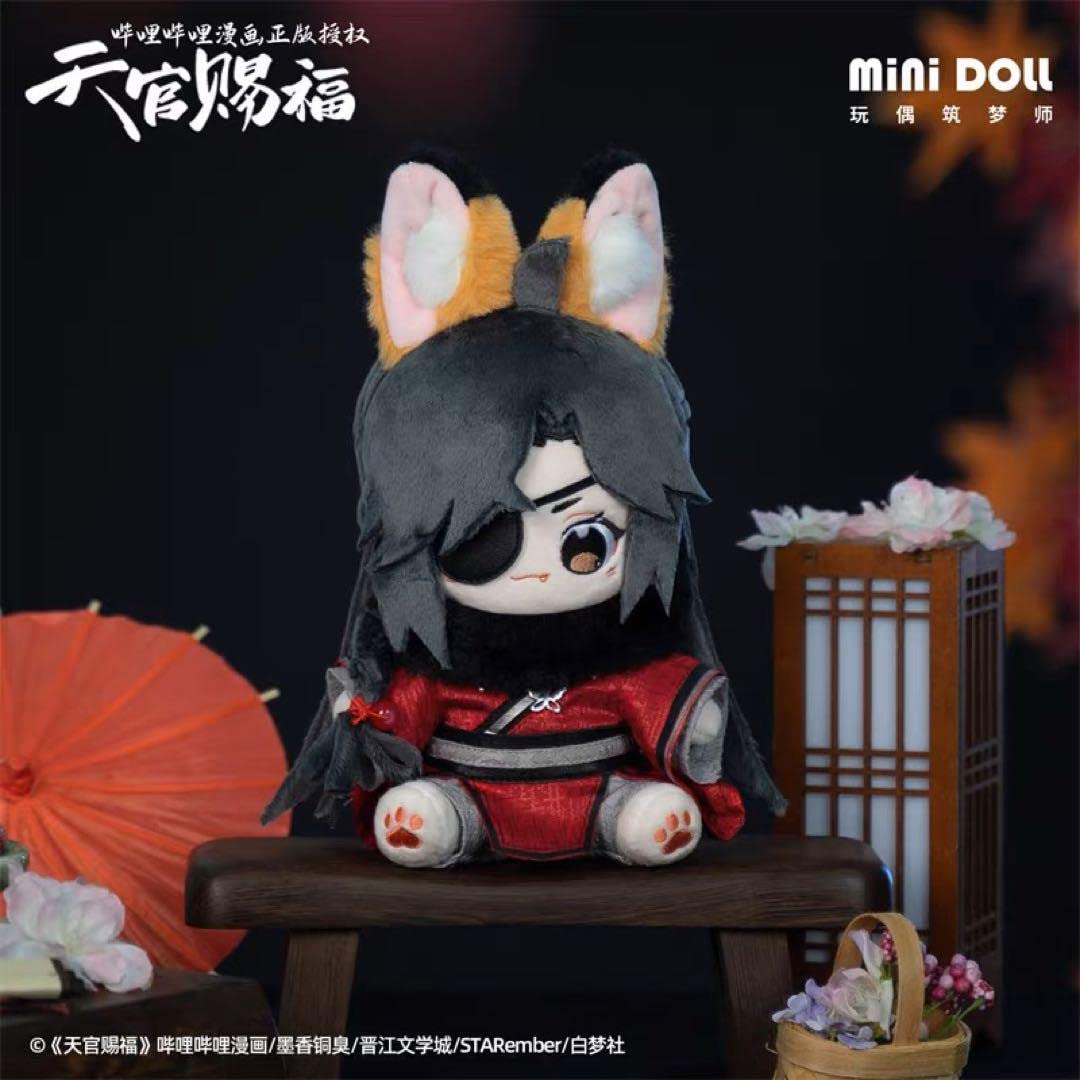 Amazon.co.jp: 天官賜福 花城 ぬいぐるみ 20cm 着せ替えぬいぐるみ 