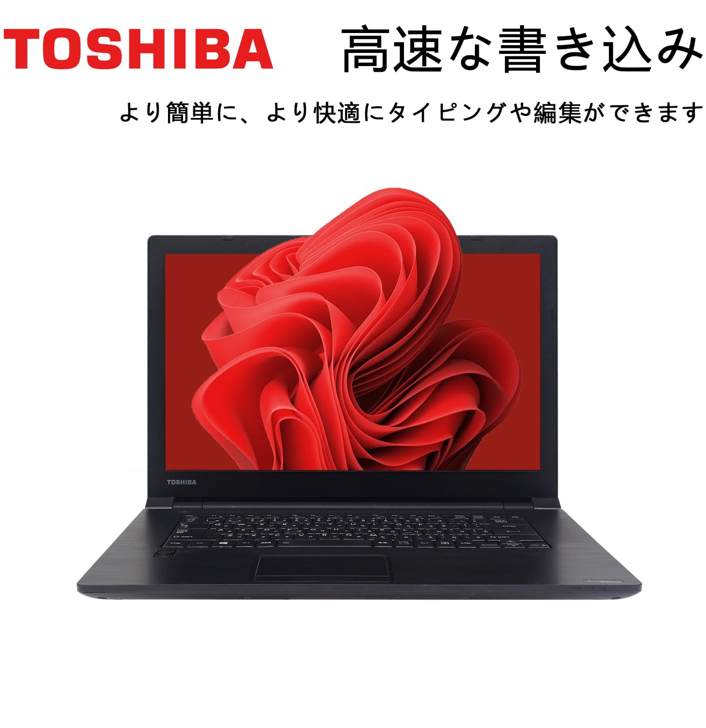 Amazon.co.jp: 【整備済み品】 【CPU:第7世代Core i5】東芝 薄型・軽量 