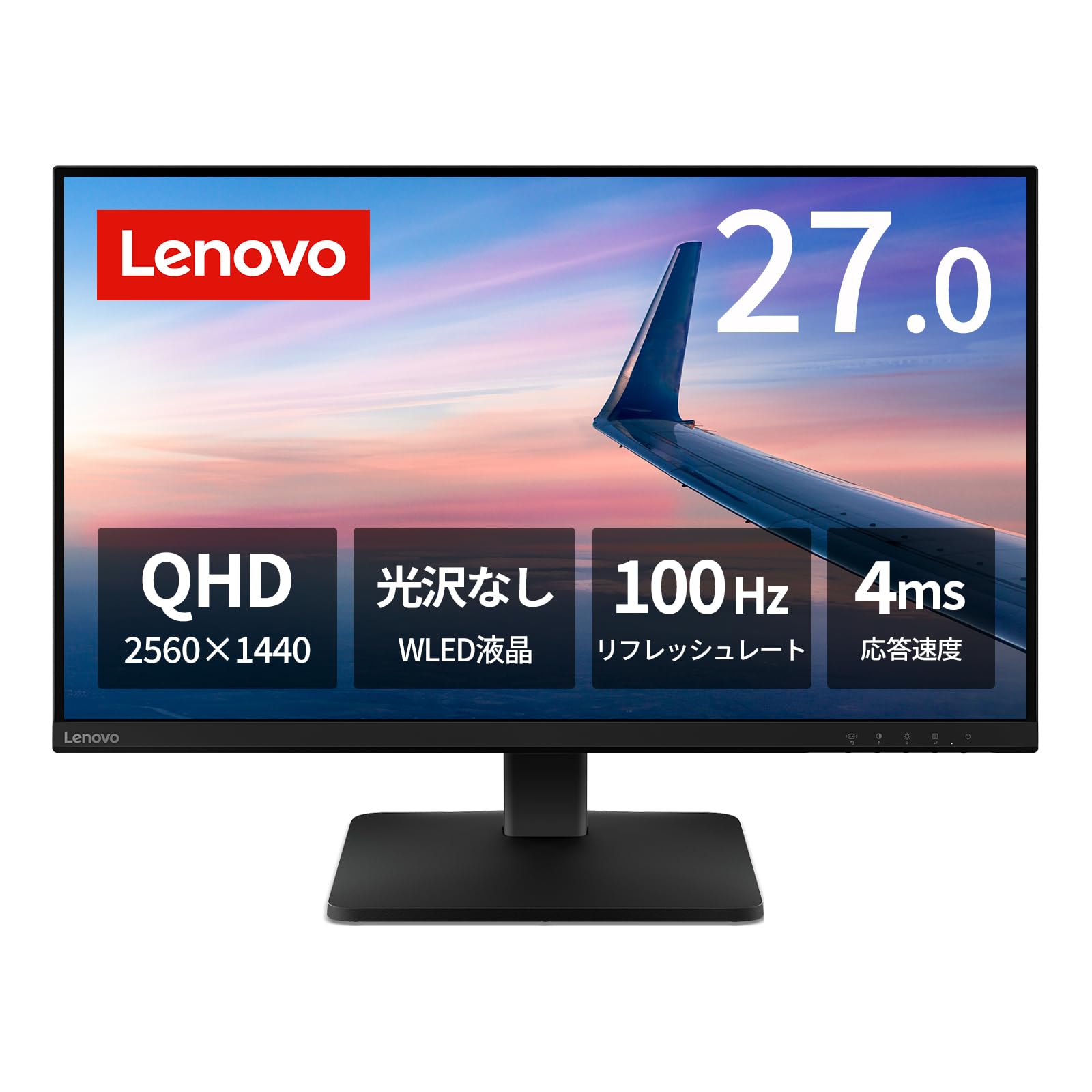 Amazon.co.jp: Lenovo モニター L27qe 27インチ/QHD/IPSパネル/100Hz 