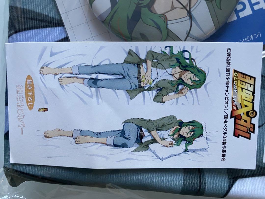 Amazon | 弱虫ペダルglory line プレミアム抱き枕カバー+缶バッジ  