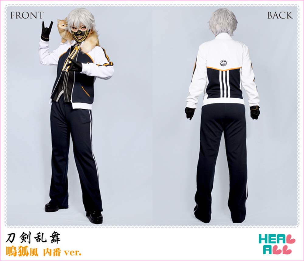 Amazon | [healall] 刀剣乱舞 鳴狐風 内番ver. コスプレ衣装 (S 