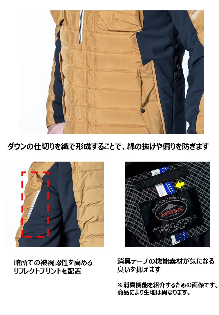 Amazon | [ヤマハ発動機] ライディングジャケット KUSHITANI(クシタニ 