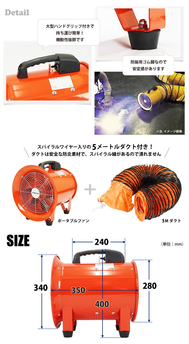 Amazon.co.jp: KIKAIYA ポータブルファン 5mダクト付き 送排風ファン 