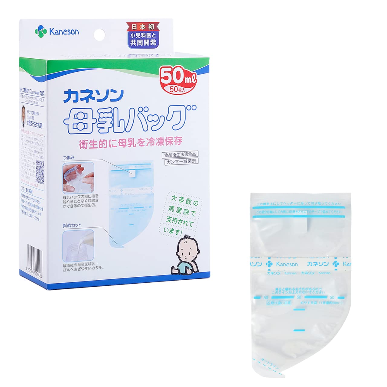 Amazon.co.jp: カネソン Kaneson 母乳バッグ 50ml 50枚入 滅菌済みで 