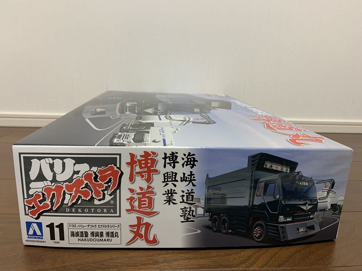 Amazon.co.jp: アオシマ 海峡道塾 博興業 博道丸 バリューデコトラ 