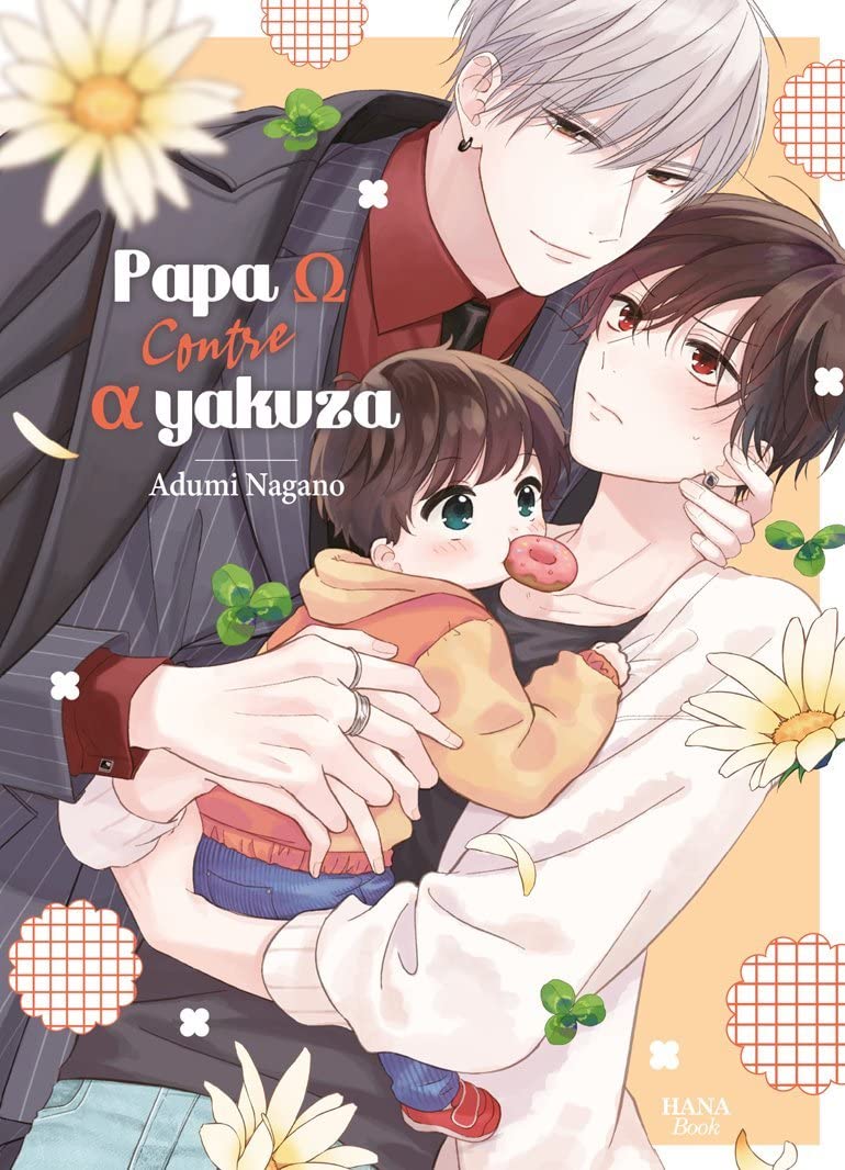 Papa oméga vs alpha yakuza - Tome 1