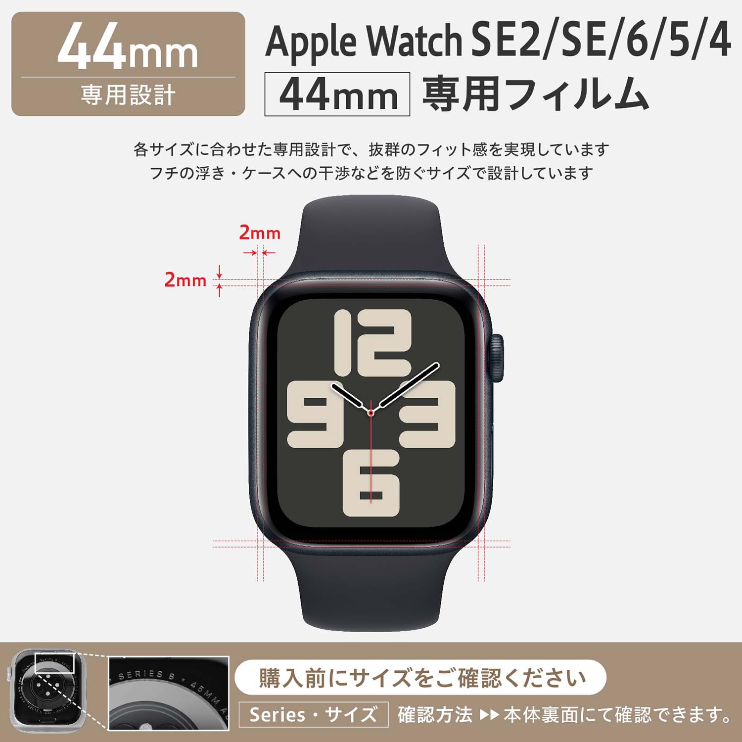 Amazon.co.jp: ベルモンド アップルウォッチ 用 フィルム Apple Watch 